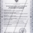 Аппарат для криолиполиза CLATUU с регистрационным удостоверением - Аппараты коррекции фигуры от Deletex Cosmetic